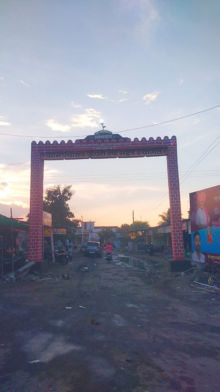 Village view 2