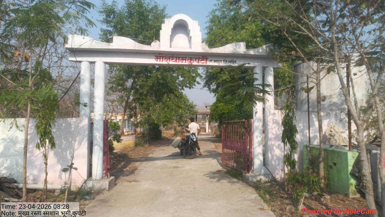 Village view 3